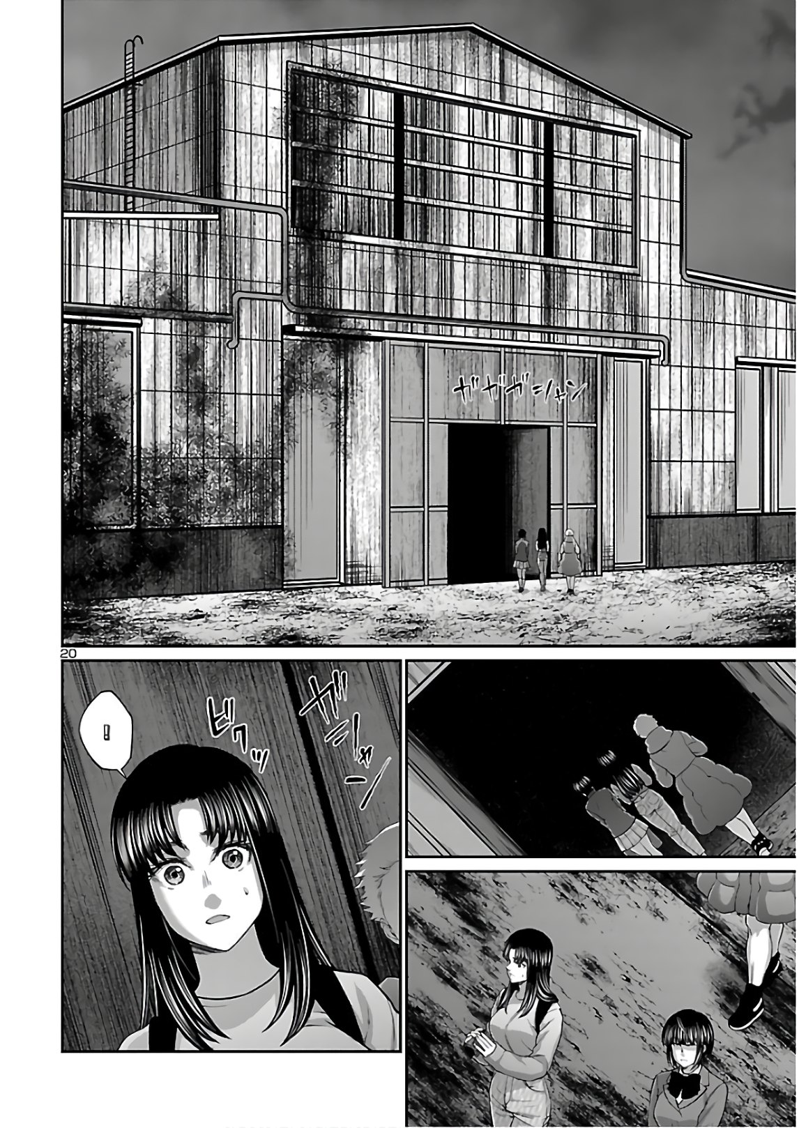 DEAD Tube ~デッドチューブ~ Chap 66 - Next Chap 67