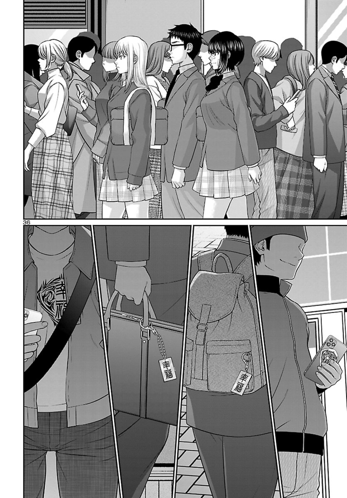 DEAD Tube ~デッドチューブ~ Chap 67 - Next Chap 68