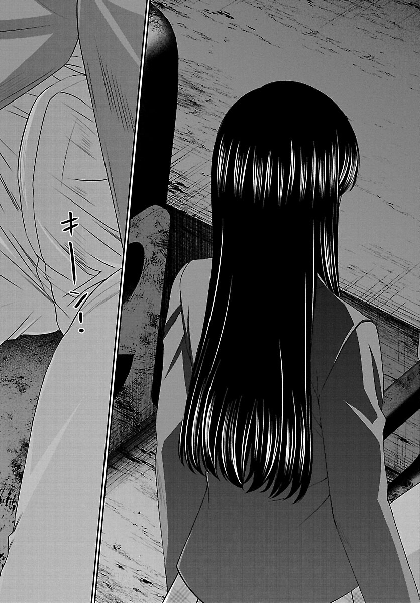 DEAD Tube ~デッドチューブ~ Chap 70 - Next Chap 71