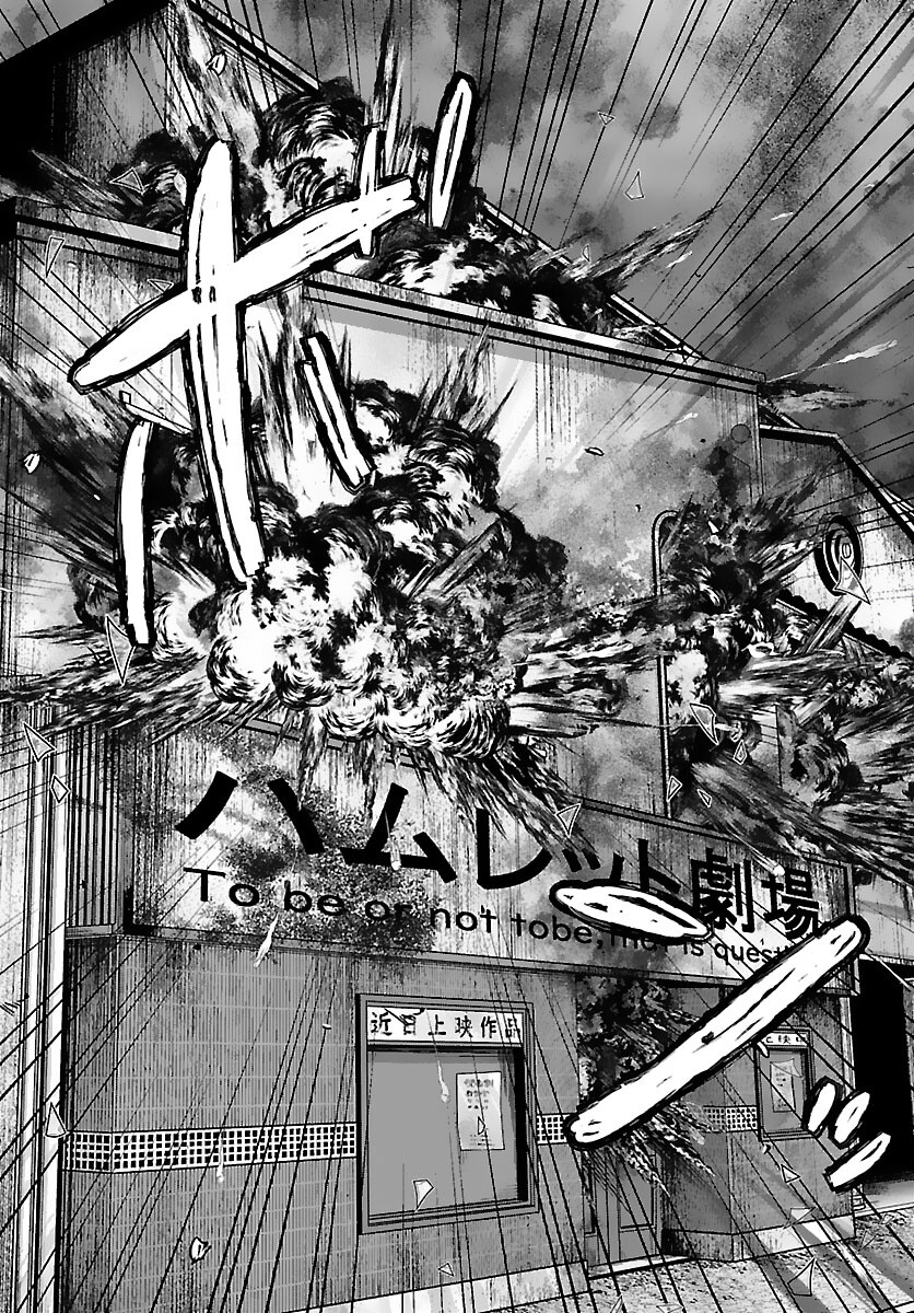 DEAD Tube ~デッドチューブ~ Chap 74 - Next Chap 75