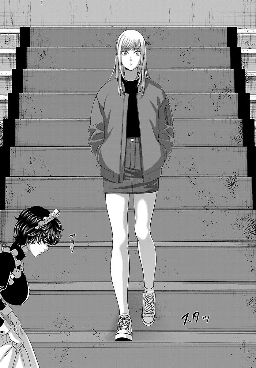 DEAD Tube ~デッドチューブ~ Chap 75 - Next Chap 76