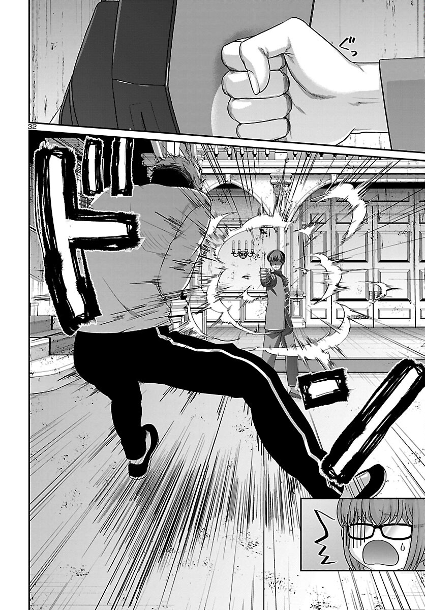 DEAD Tube ~デッドチューブ~ Chap 75 - Next Chap 76