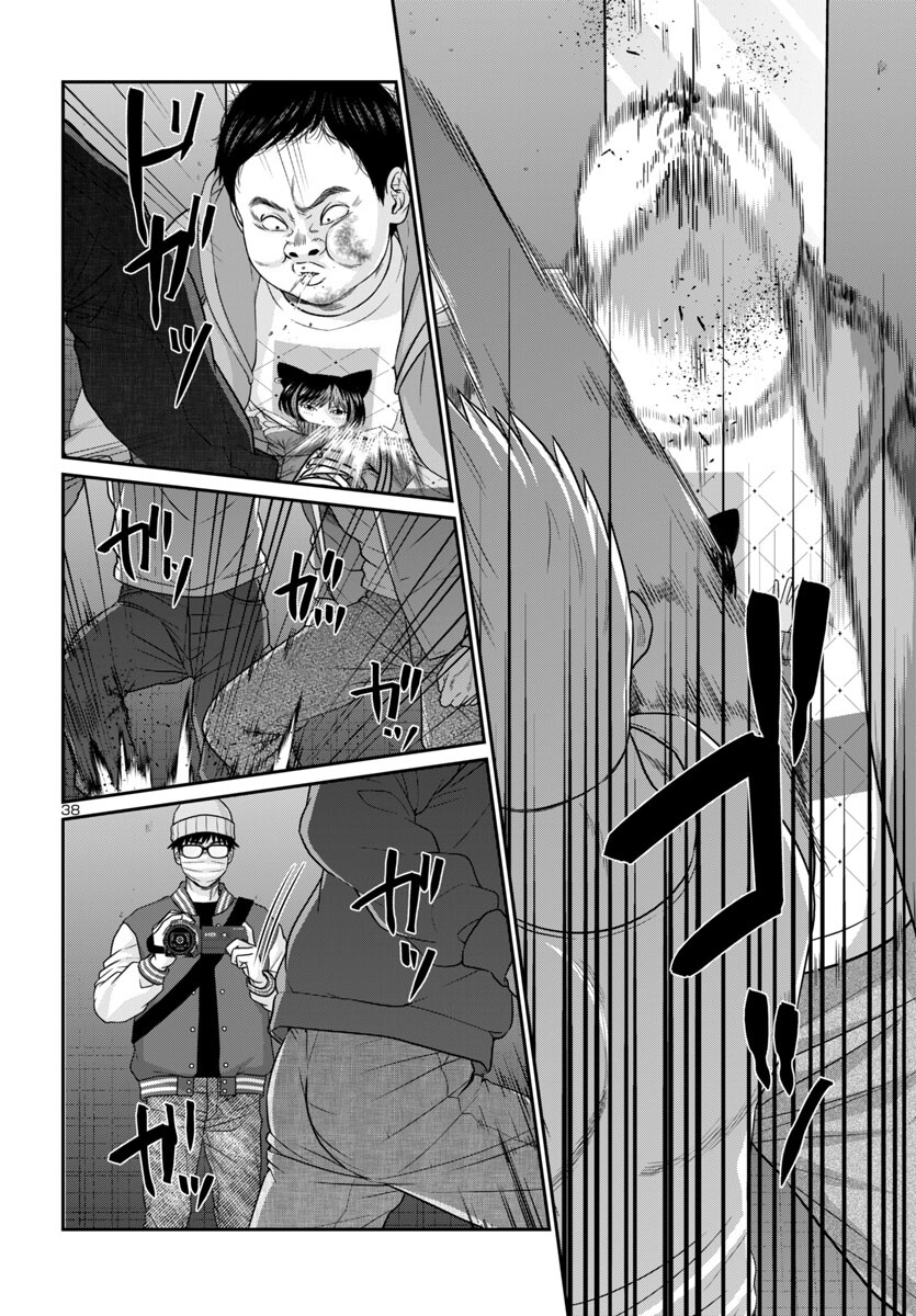 DEAD Tube ~デッドチューブ~ Chap 100 - Next Chap 101