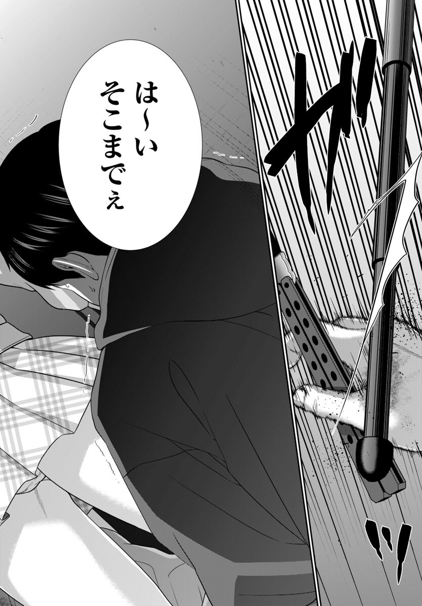 DEAD Tube ~デッドチューブ~ Chap 100 - Next Chap 101