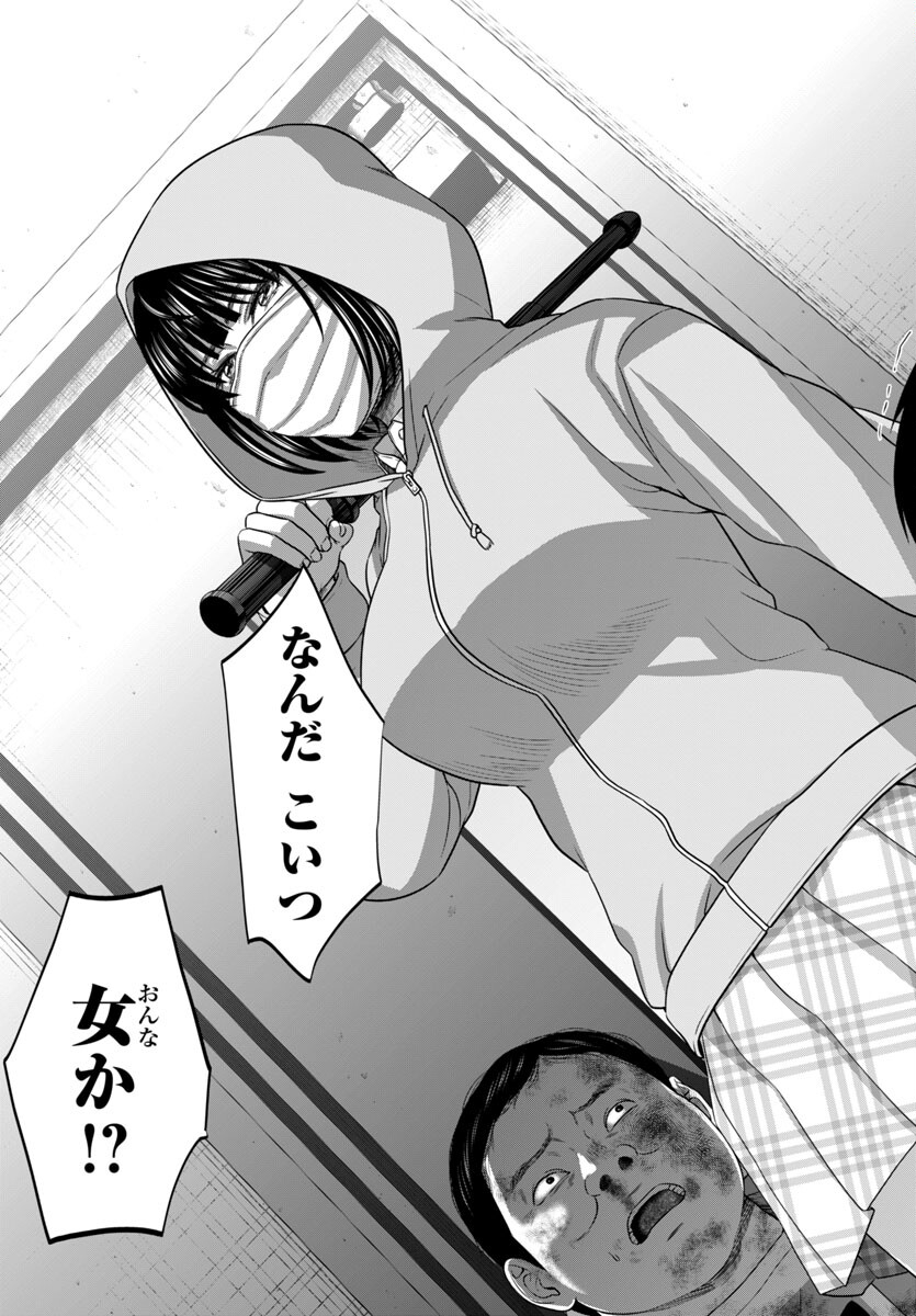 DEAD Tube ~デッドチューブ~ Chap 100 - Next Chap 101