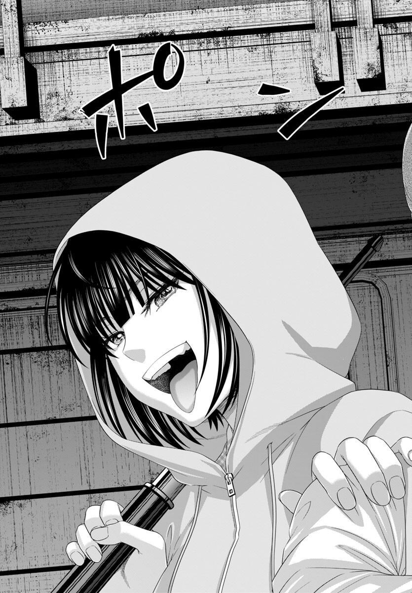 DEAD Tube ~デッドチューブ~ Chap 103 - Next Chap 104