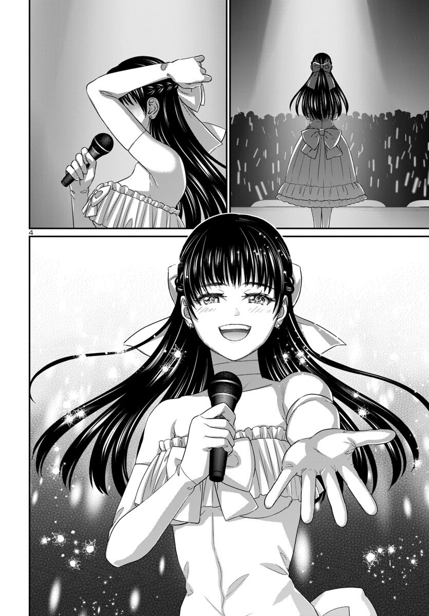 DEAD Tube ~デッドチューブ~ Chap 107 - Next Chap 108