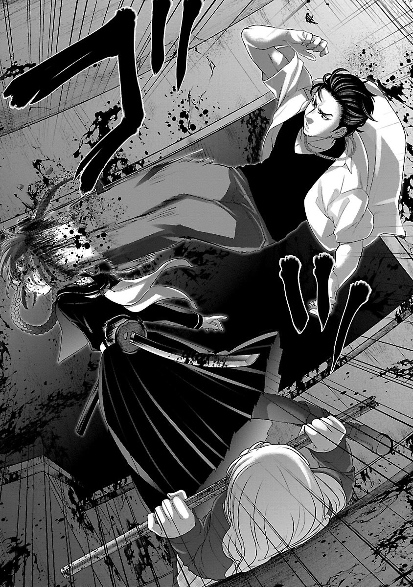 DEAD Tube ~デッドチューブ~ Chap 28 - Next Chap 29