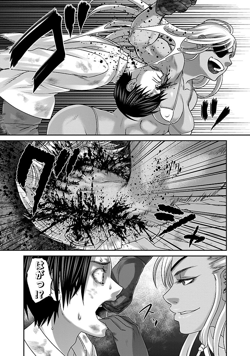 DEAD Tube ~デッドチューブ~ Chap 29 - Next Chap 30