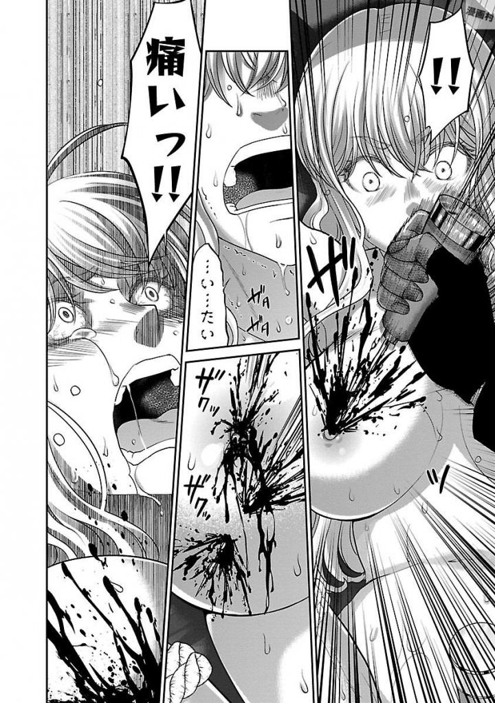 DEAD Tube ~デッドチューブ~ Chap 38 - Next Chap 39