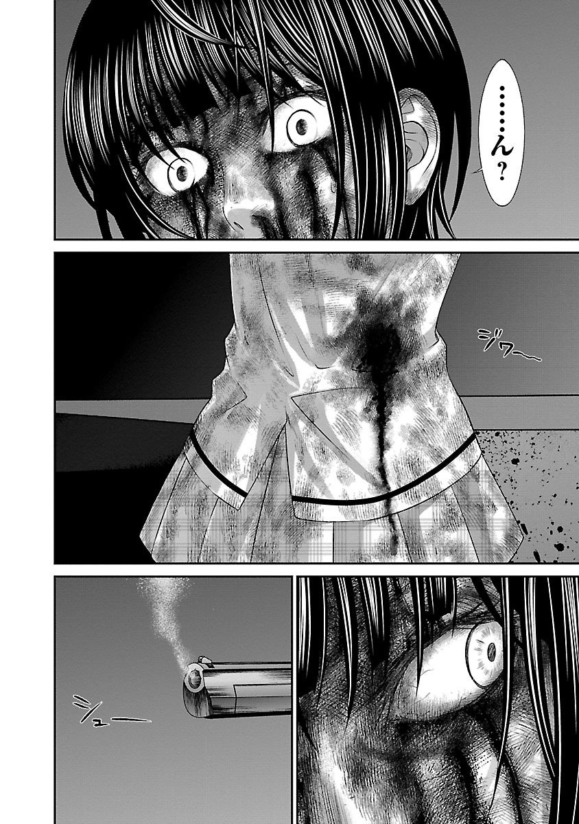 DEAD Tube ~デッドチューブ~ Chap 31 - Next Chap 32