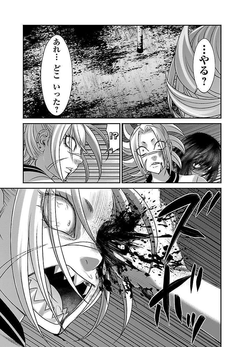 DEAD Tube ~デッドチューブ~ Chap 31 - Next Chap 32