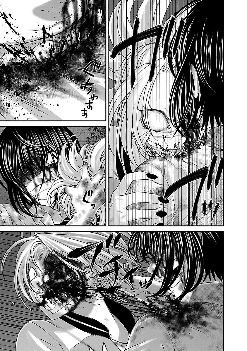 DEAD Tube ~デッドチューブ~ Chap 31 - Next Chap 32