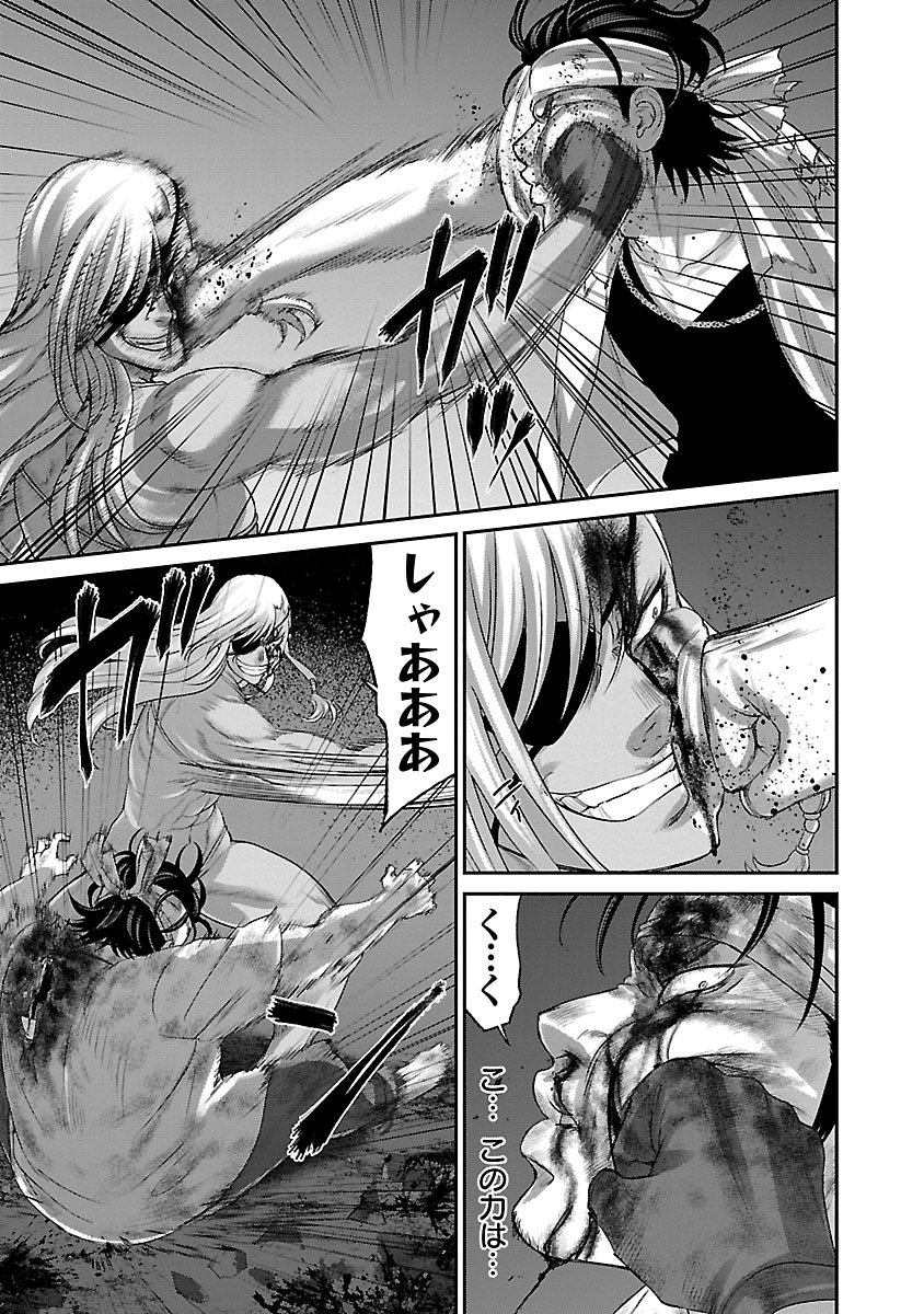 DEAD Tube ~デッドチューブ~ Chap 31 - Next Chap 32