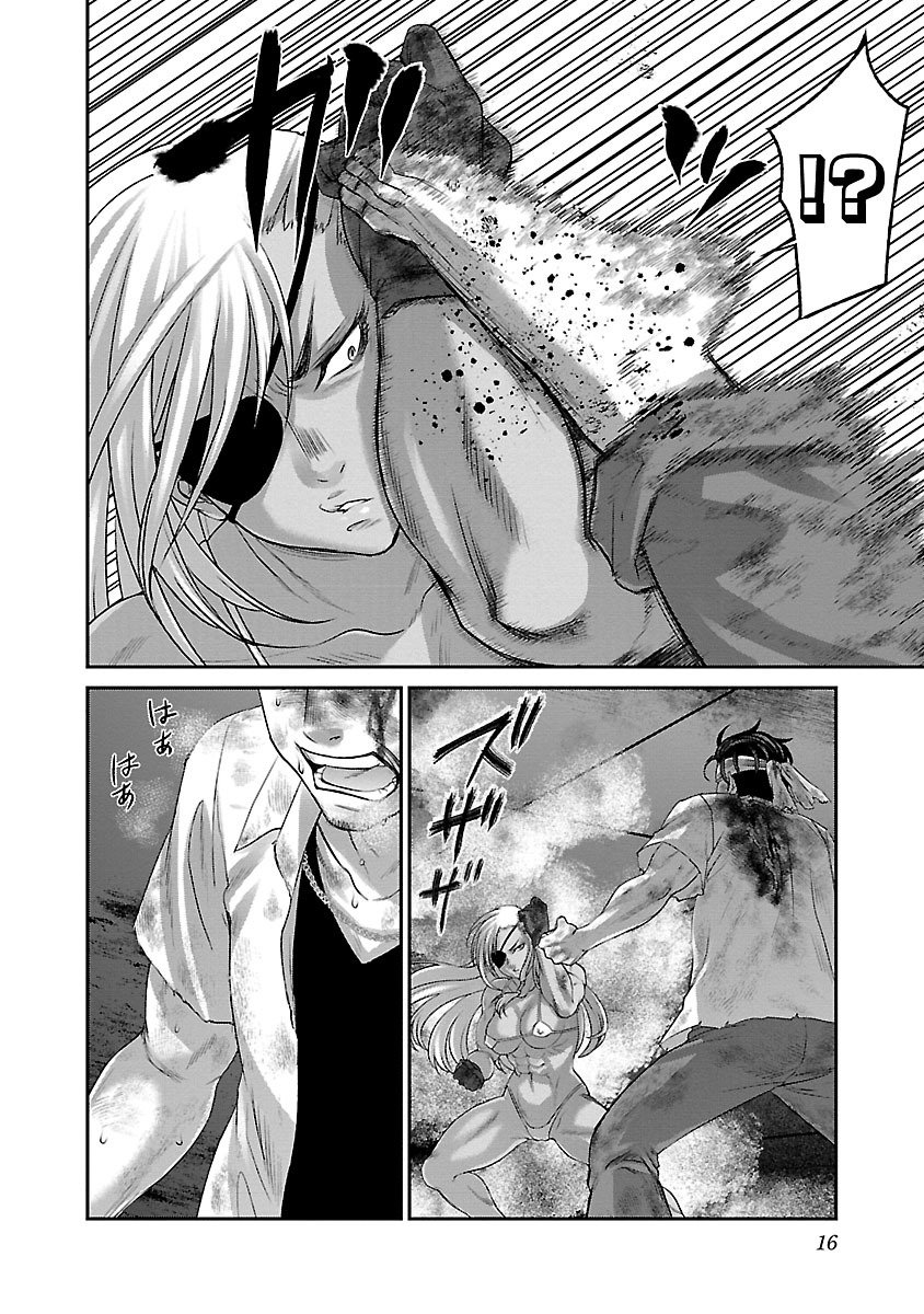 DEAD Tube ~デッドチューブ~ Chap 31 - Next Chap 32