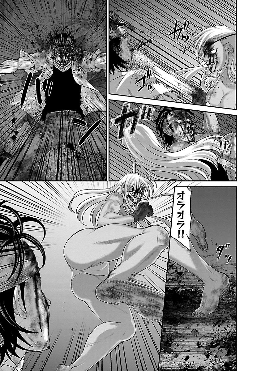 DEAD Tube ~デッドチューブ~ Chap 31 - Next Chap 32