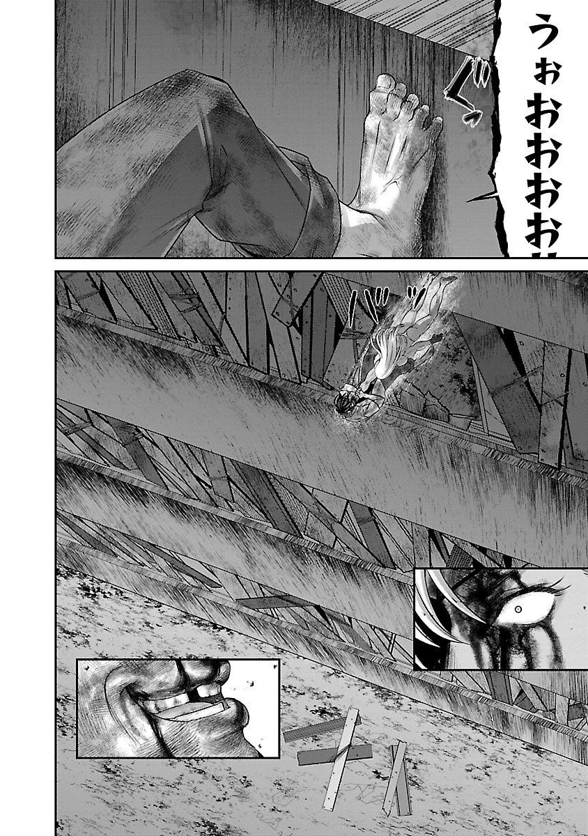 DEAD Tube ~デッドチューブ~ Chap 31 - Next Chap 32