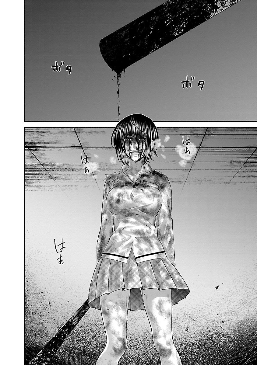 DEAD Tube ~デッドチューブ~ Chap 31 - Next Chap 32