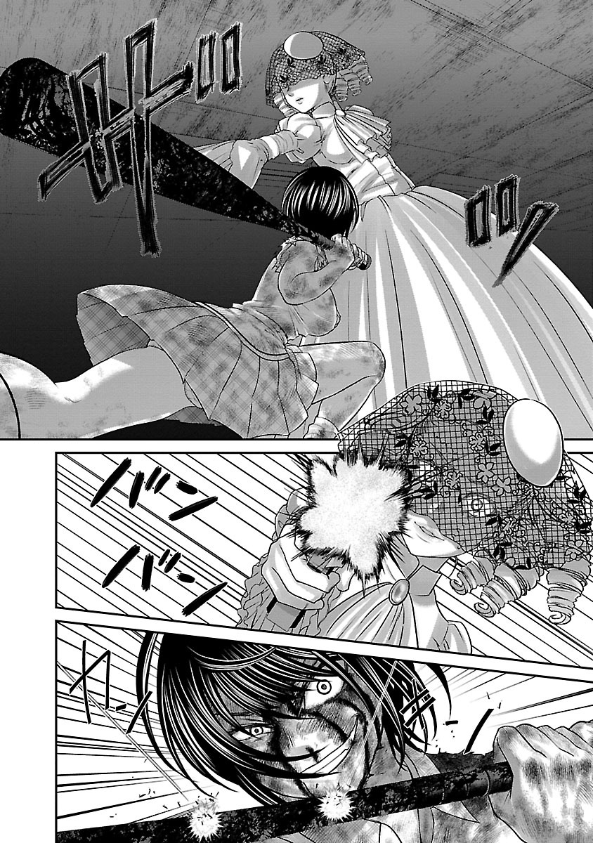 DEAD Tube ~デッドチューブ~ Chap 32 - Next Chap 33