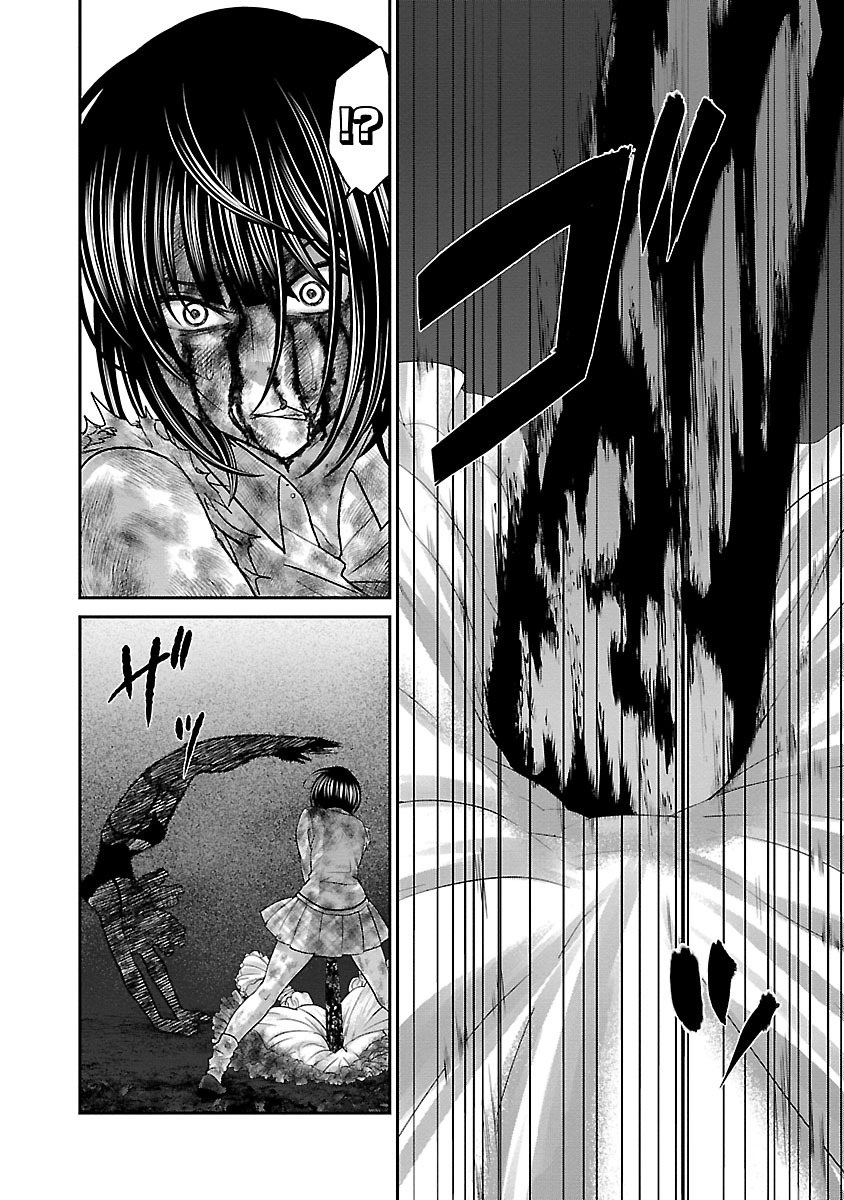 DEAD Tube ~デッドチューブ~ Chap 32 - Next Chap 33