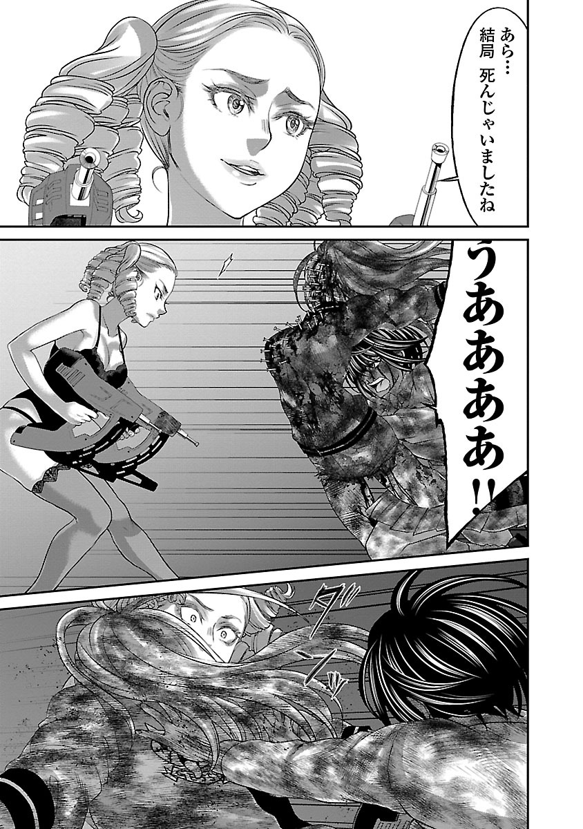 DEAD Tube ~デッドチューブ~ Chap 32 - Next Chap 33