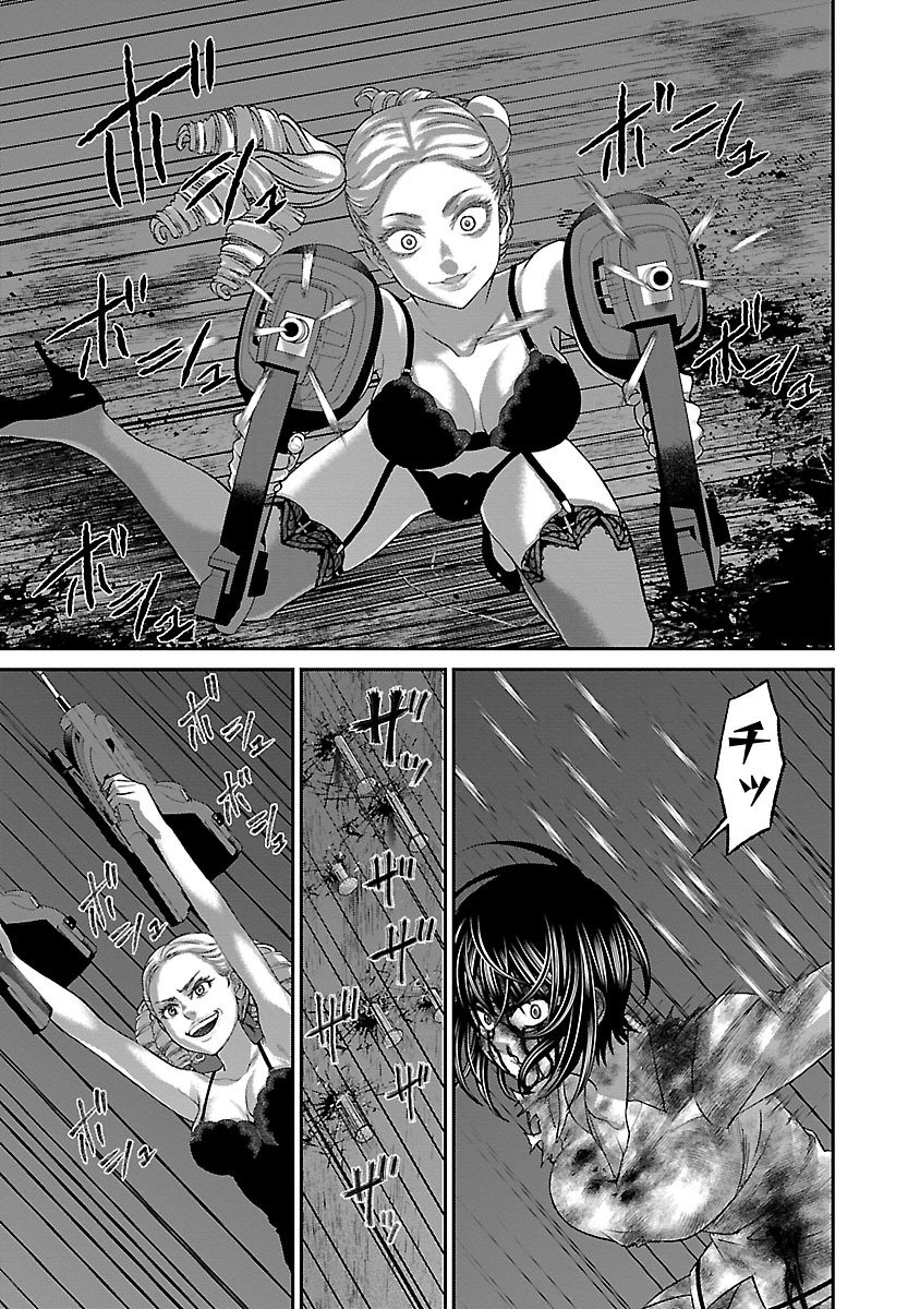 DEAD Tube ~デッドチューブ~ Chap 32 - Next Chap 33