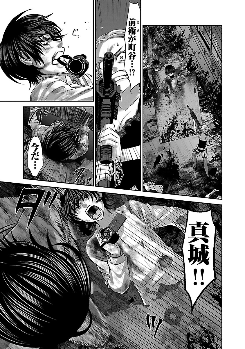 DEAD Tube ~デッドチューブ~ Chap 33 - Next Chap 34