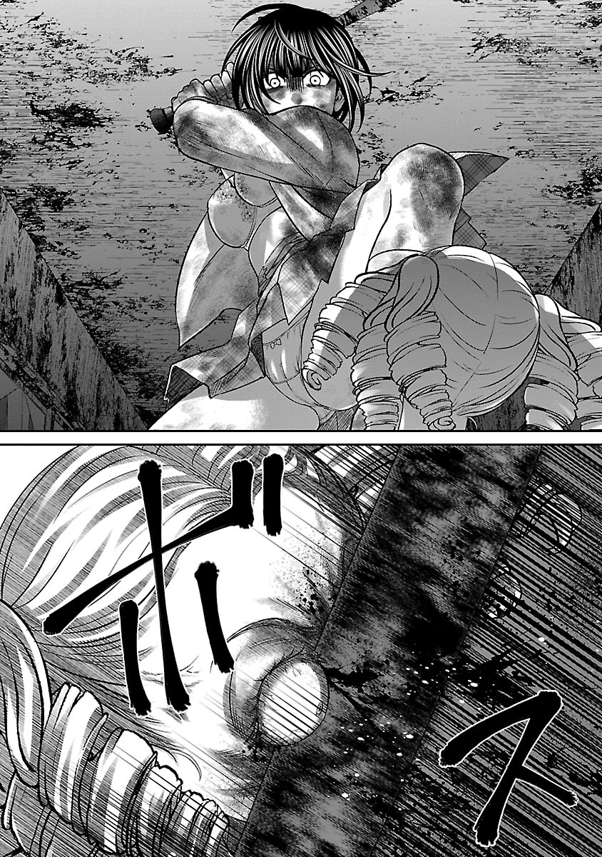 DEAD Tube ~デッドチューブ~ Chap 33 - Next Chap 34