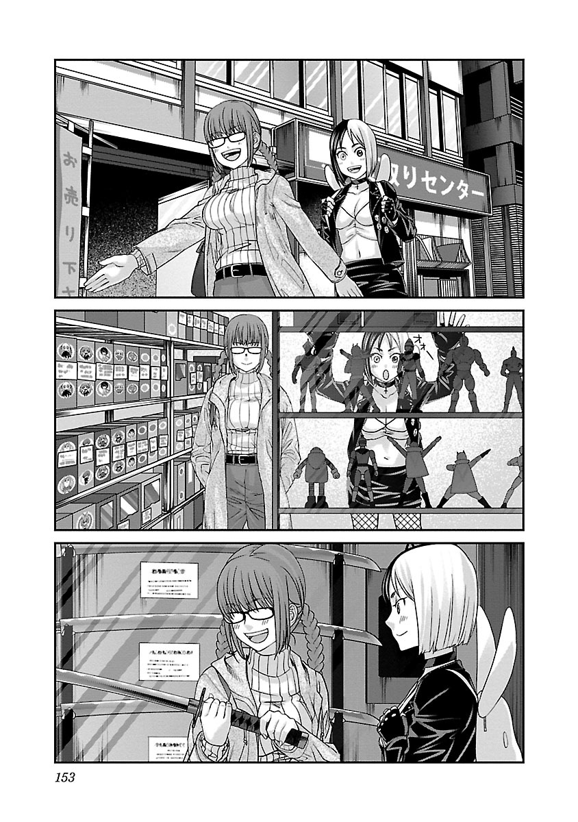 DEAD Tube ~デッドチューブ~ Chap 34 - Next Chap 35