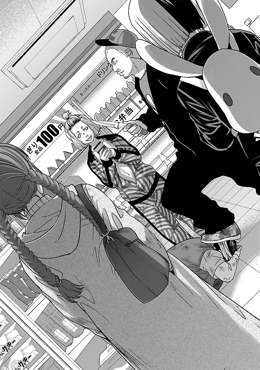 DEAD Tube ~デッドチューブ~ Chap 34 - Next Chap 35