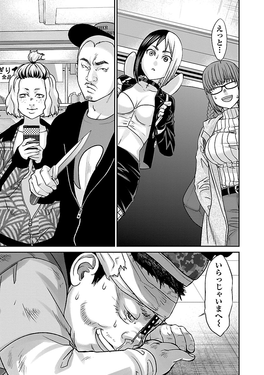 DEAD Tube ~デッドチューブ~ Chap 34 - Next Chap 35