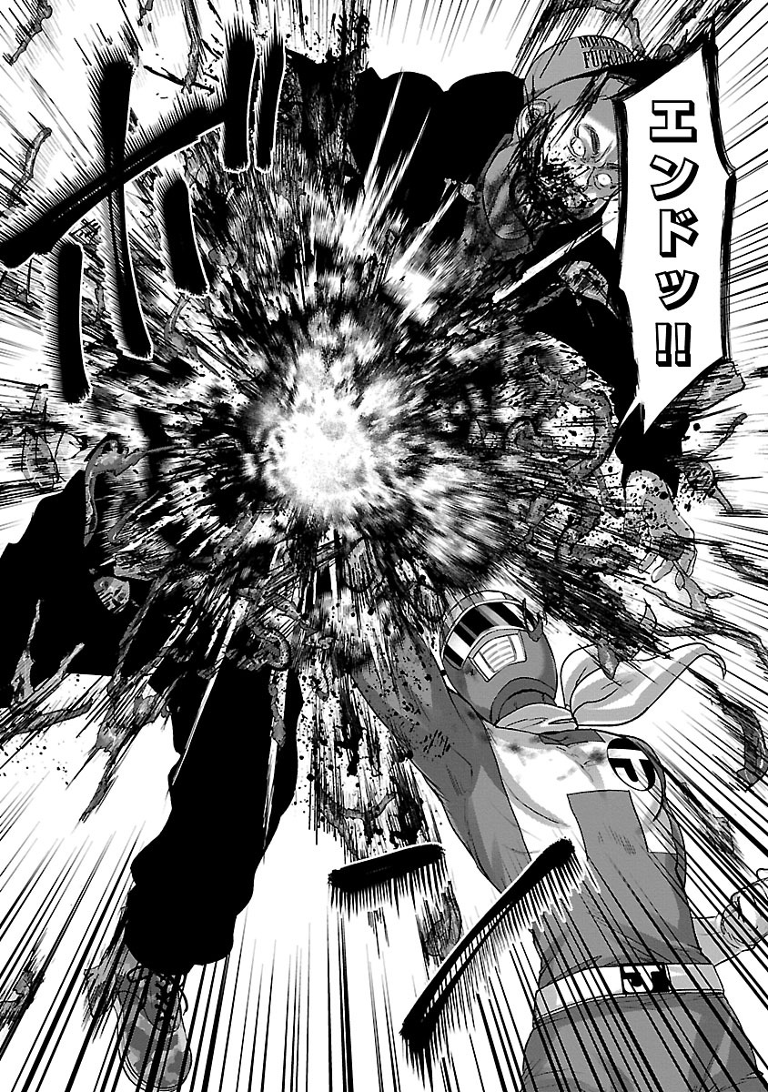 DEAD Tube ~デッドチューブ~ Chap 34 - Next Chap 35