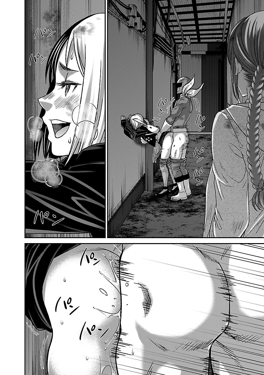 DEAD Tube ~デッドチューブ~ Chap 34 - Next Chap 35