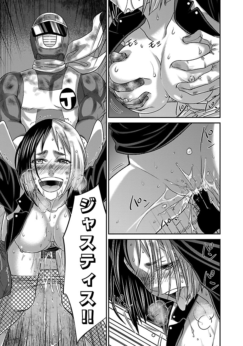 DEAD Tube ~デッドチューブ~ Chap 34 - Next Chap 35