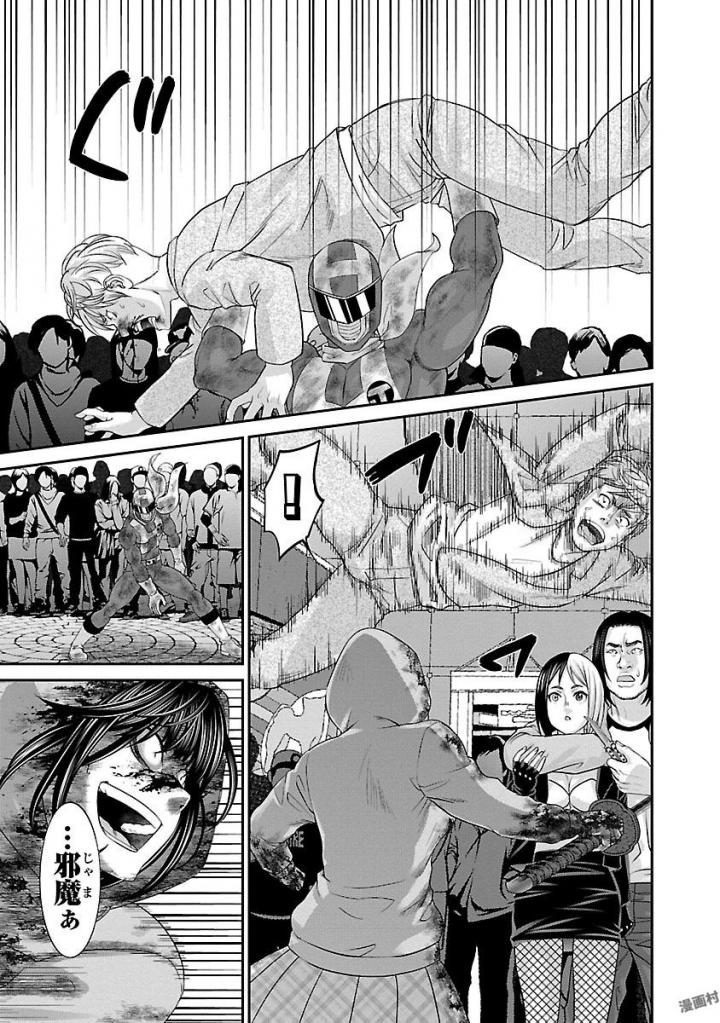 DEAD Tube ~デッドチューブ~ Chap 36 - Next Chap 37