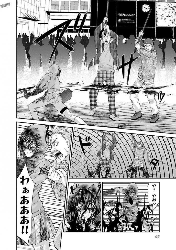 DEAD Tube ~デッドチューブ~ Chap 36 - Next Chap 37