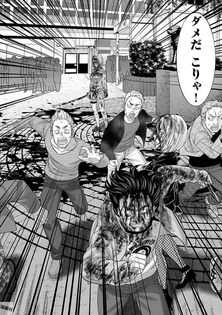 DEAD Tube ~デッドチューブ~ Chap 36 - Next Chap 37