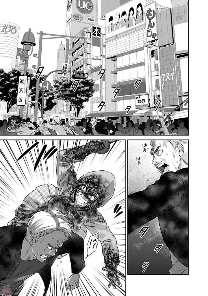 DEAD Tube ~デッドチューブ~ Chap 36 - Next Chap 37