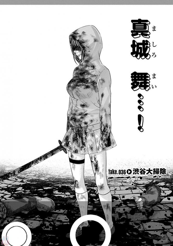 DEAD Tube ~デッドチューブ~ Chap 36 - Next Chap 37