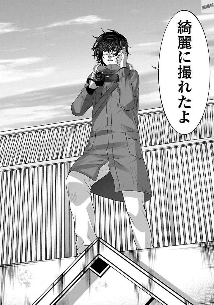 DEAD Tube ~デッドチューブ~ Chap 36 - Next Chap 37