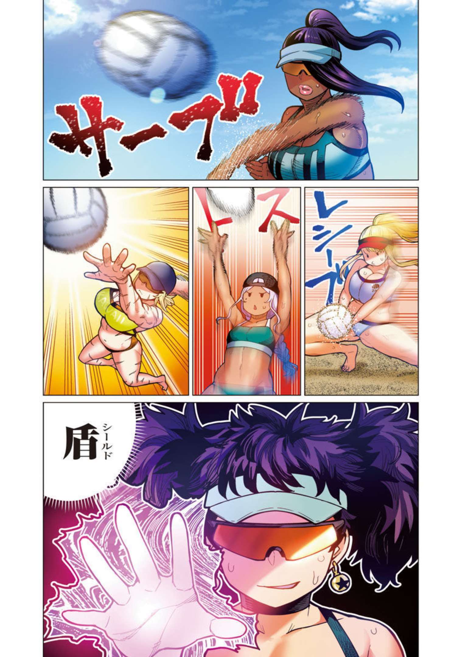 エルフさんは痩せられない。 Chap 32 - Next Chap 33