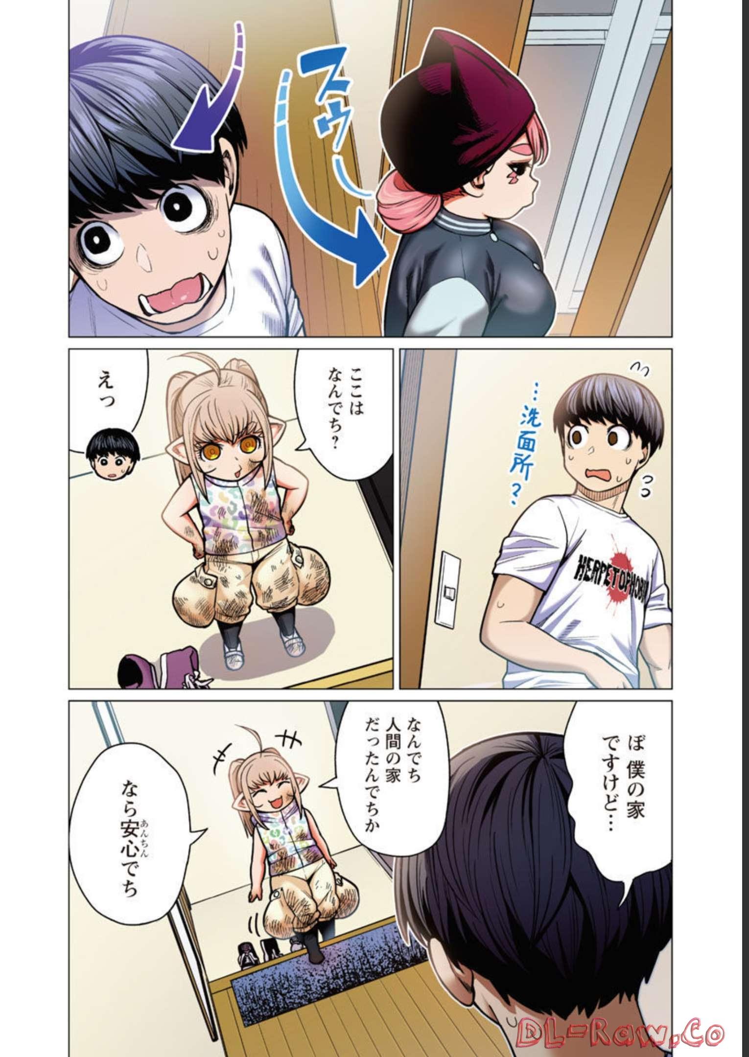 エルフさんは痩せられない。 Chap 39 - Next Chap 40