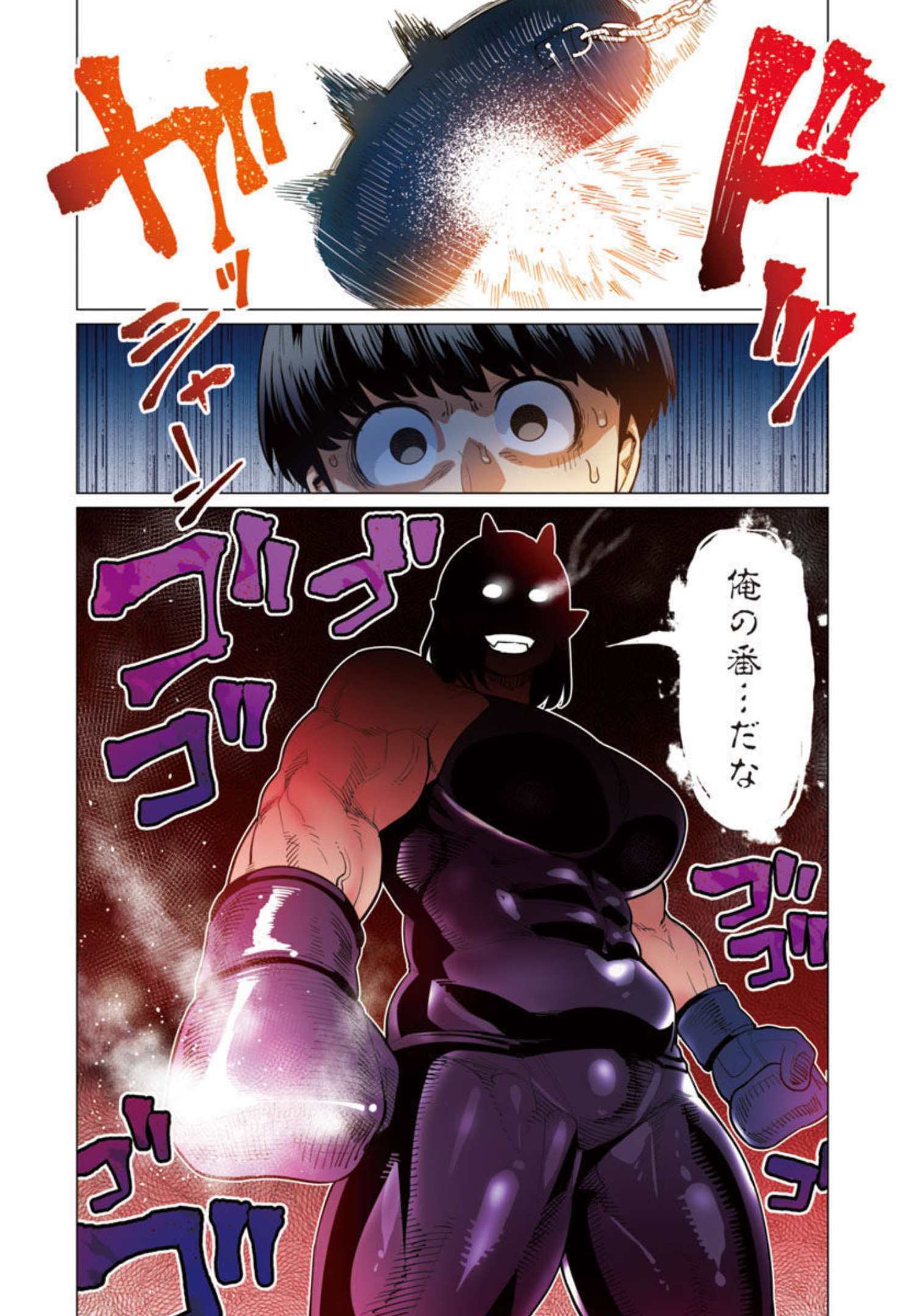 エルフさんは痩せられない。 Chap 17 - Next Chap 18