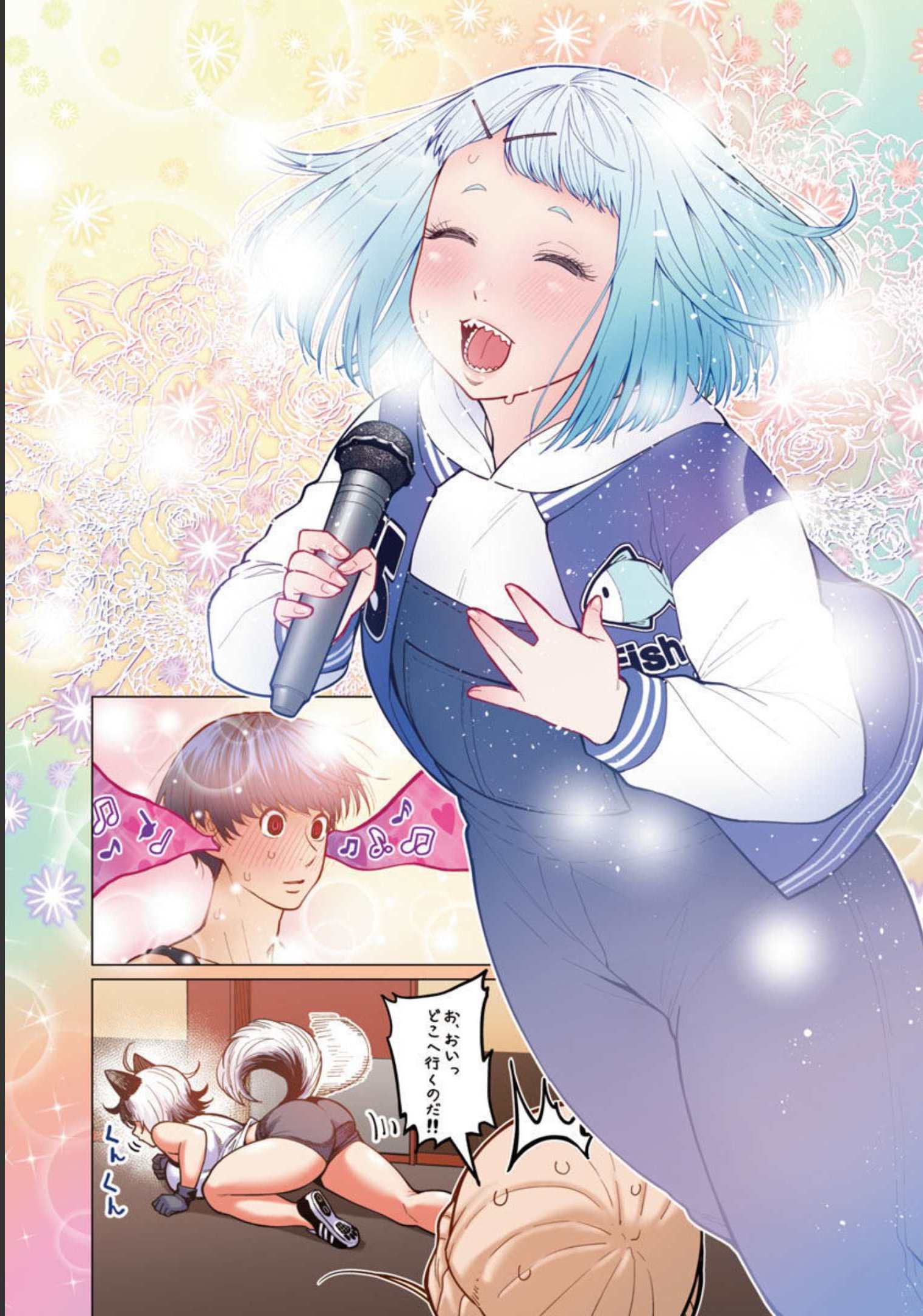 エルフさんは痩せられない。 Chap 26 - Next Chap 27