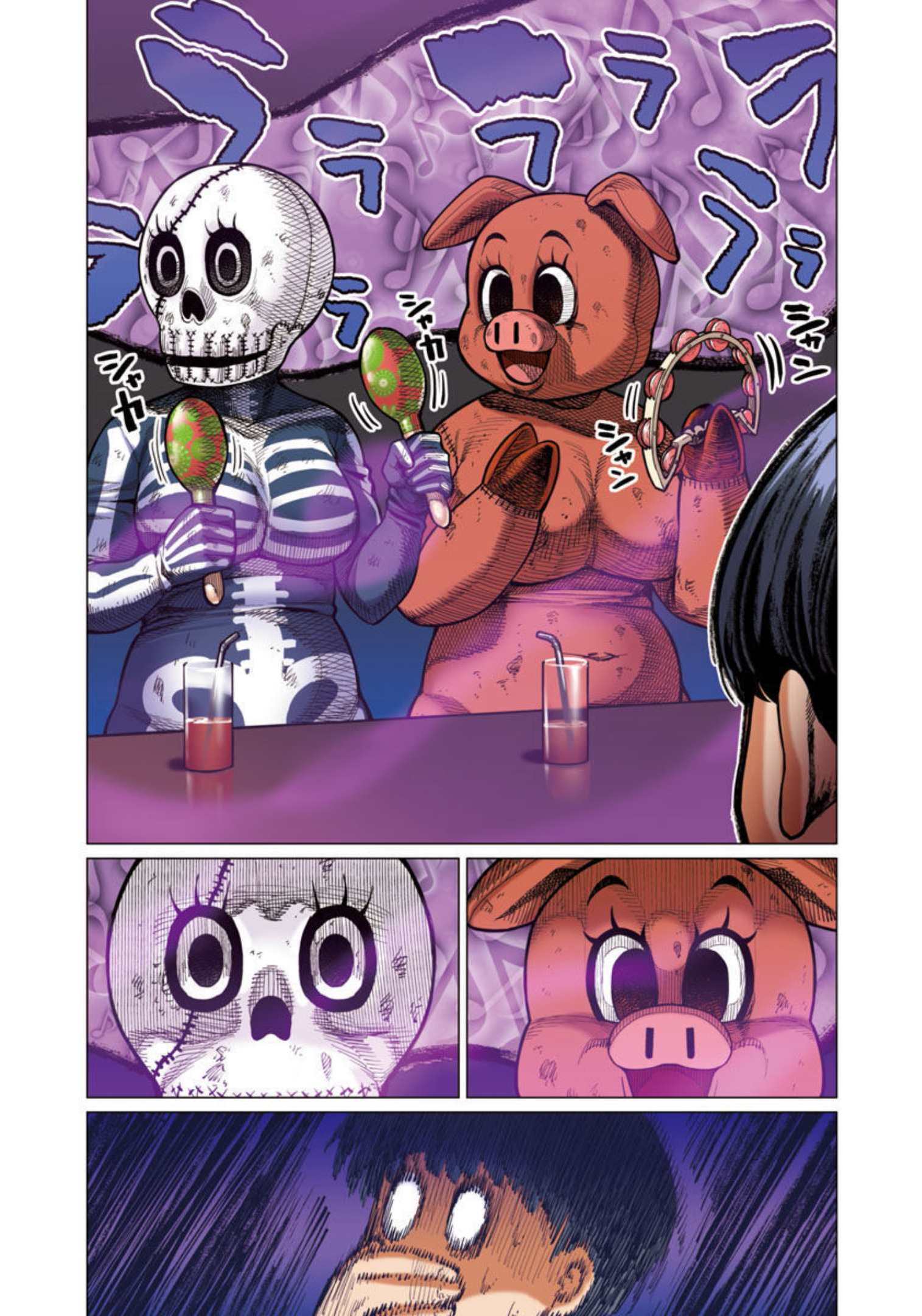 エルフさんは痩せられない。 Chap 26 - Next Chap 27