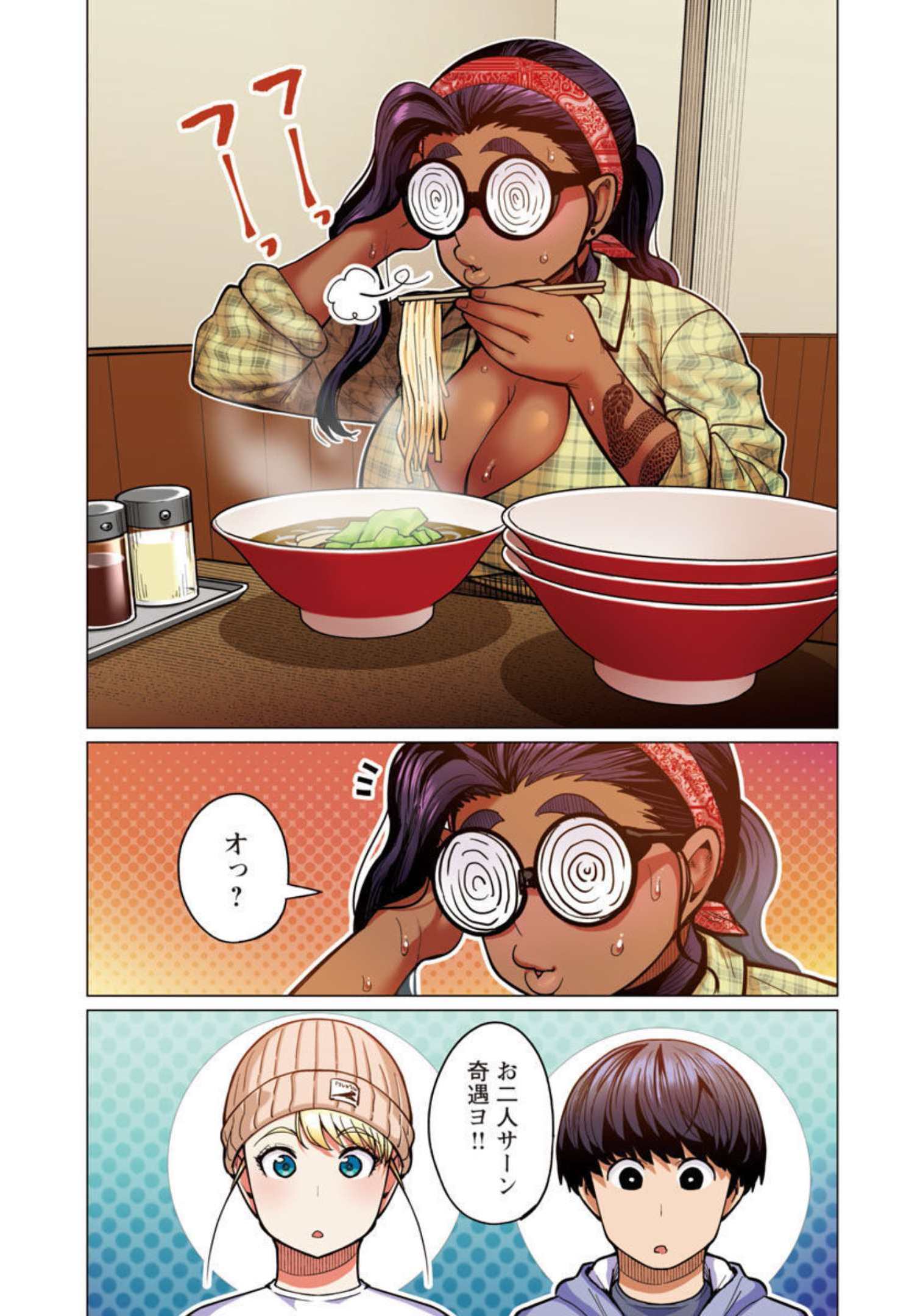 エルフさんは痩せられない。 Chap 27 - Next Chap 28