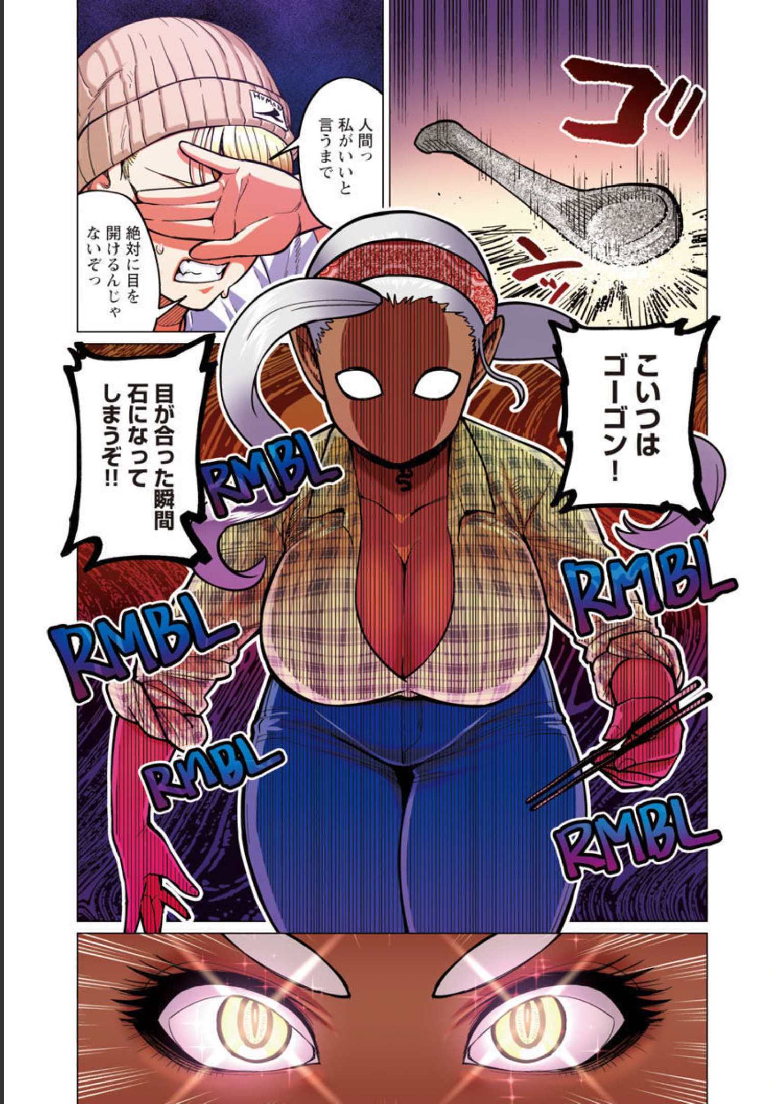 エルフさんは痩せられない。 Chap 27 - Next Chap 28