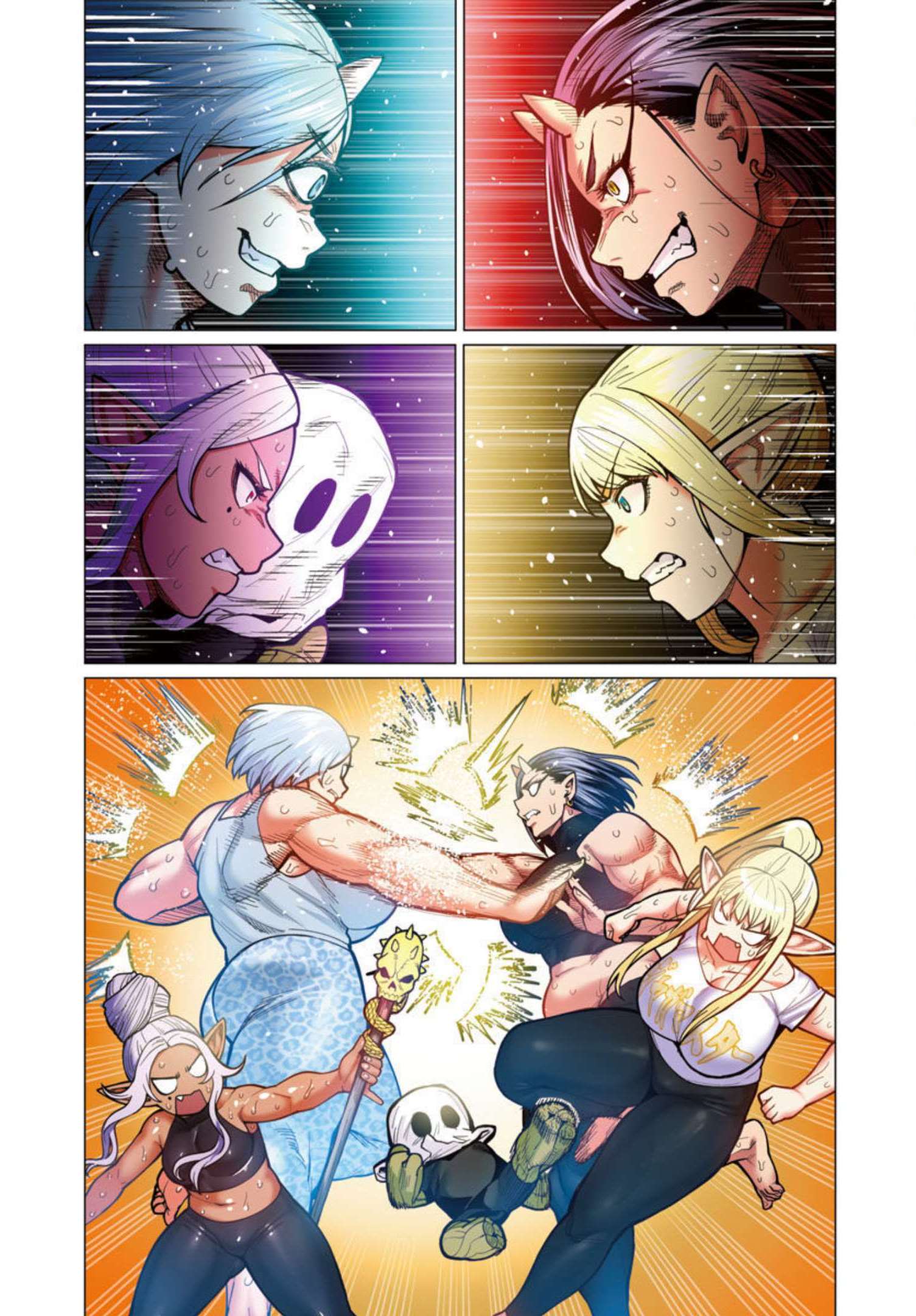 エルフさんは痩せられない。 Chap 29 - Next Chap 30