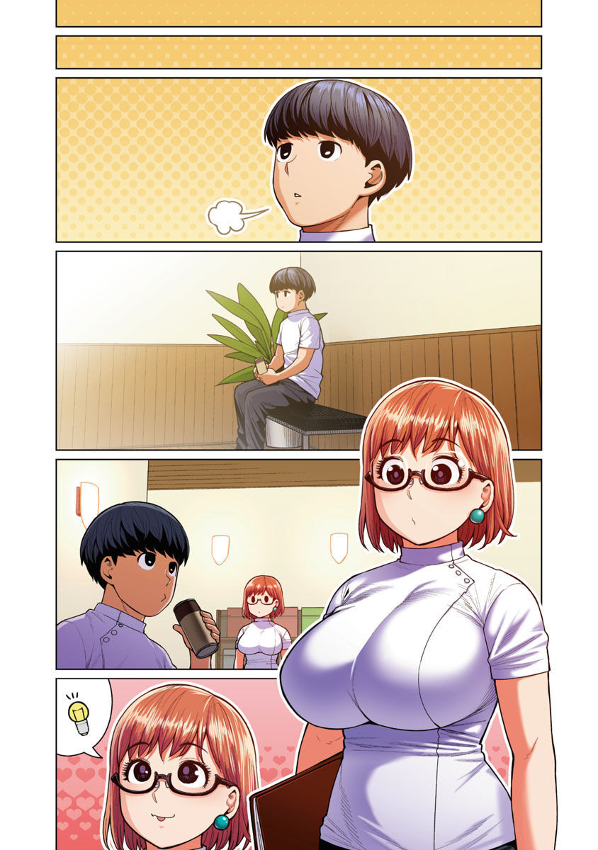 エルフさんは痩せられない。 Chap 47 - Next Chap 48