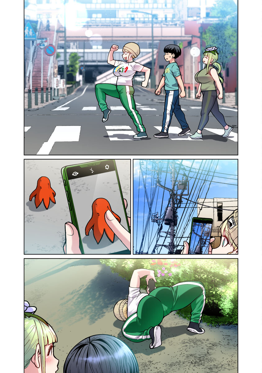 エルフさんは痩せられない。 Chap 48.5 - Next Chap 49.5